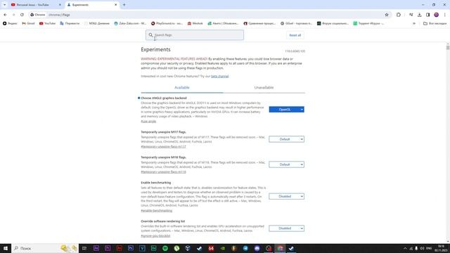 Артефакты в браузере RTX 3060 Решение проблемы смотреть онлайн