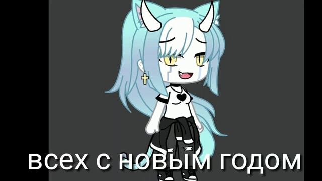 Всех с новым 2020 годом жилаю счастья здоровья и всегда быть радостной не при каких обстоятельствах смотреть онлайн