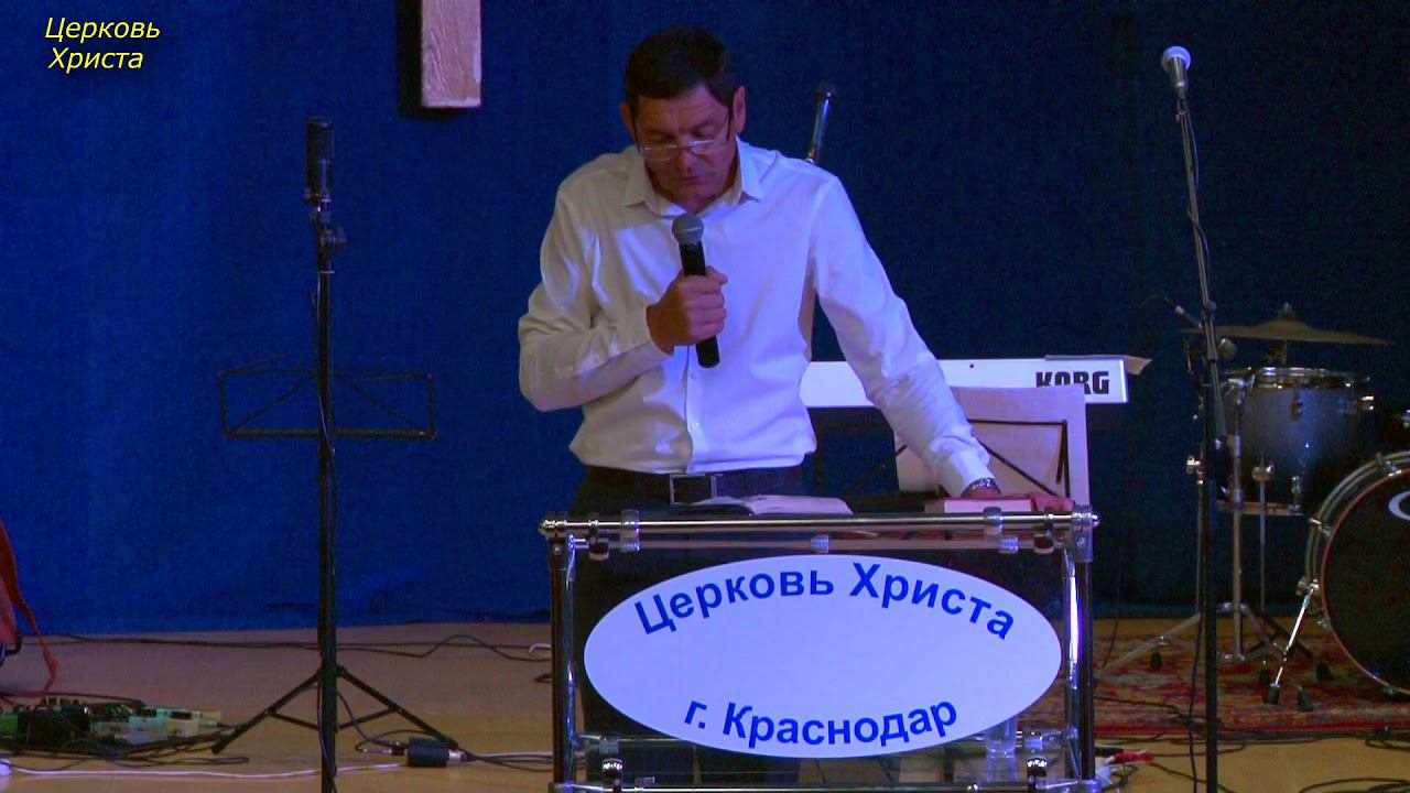 "Уничтожение архива сатаны на Кресте" 04-11-2018 Евгений Нефёдов Церковь Христа Краснодар смотреть онлайн