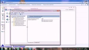 Как отключить или включить автозапуск флешки
