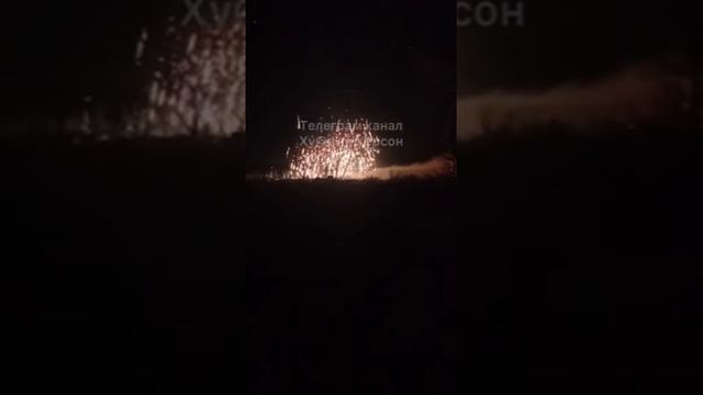 Огненный ад у Херсона: зажигательные боеприпасы падают на головы вражеских позиций смотреть онлайн