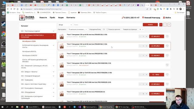 Ошибки в продвижение сайта компании товаров для печати смотреть онлайн