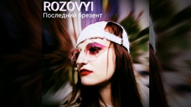 Дорога смотреть онлайн