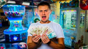 ВЫИГРАЛ ТОП ПРИЗ в Игровом Автомате Key Master, Играю в Призовые Аппараты.mp4