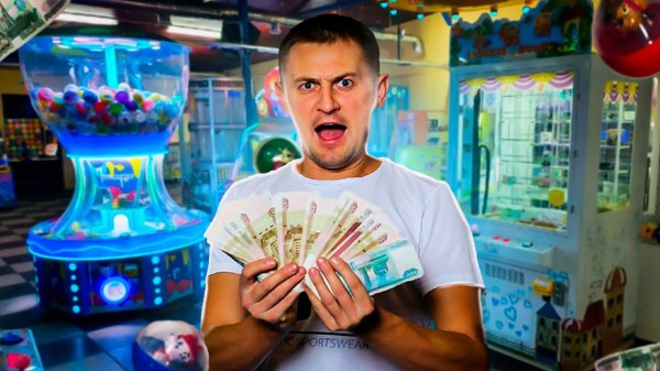 ВЫИГРАЛ ТОП ПРИЗ в Игровом Автомате Key Master, Играю в Призовые Аппараты.mp4