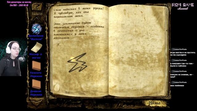 Прохождение Clive Barker's Undying игра 2001 года #4 смотреть онлайн