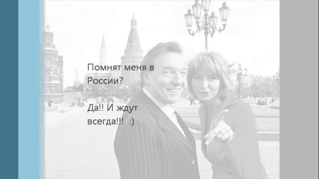 привет от каи.wmv смотреть онлайн