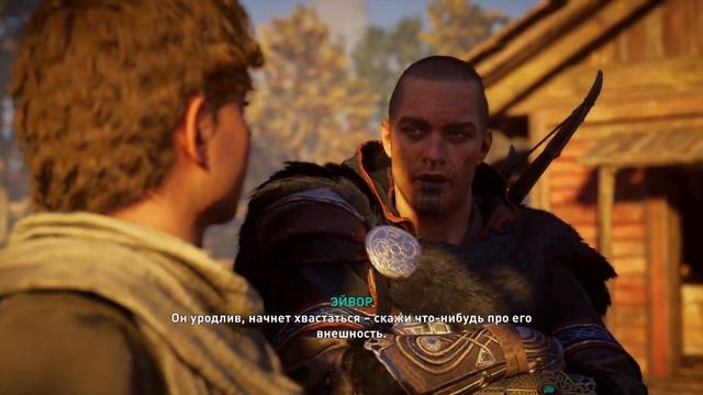ВОСТОЧНАЯ АНГЛИЯ часть 1 Assassin's Creed® Valhalla (Без комментарий) смотреть онлайн