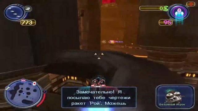 Киберпанк моего детства scrapland смотреть онлайн