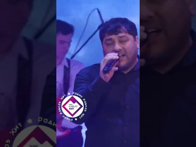 Мурат Тхагалегов - Я с ней кайфую смотреть онлайн