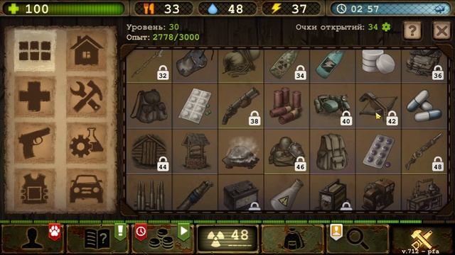 Советы по Быстрому Фарму ОПЫТА ► Day R Survival смотреть онлайн