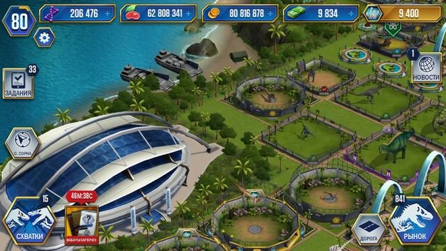 ВИП Легендарный ТАРБОЗАВР - Jurassic World The Game смотреть онлайн
