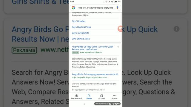 Как можно закачать старую версию angry birds go смотреть онлайн