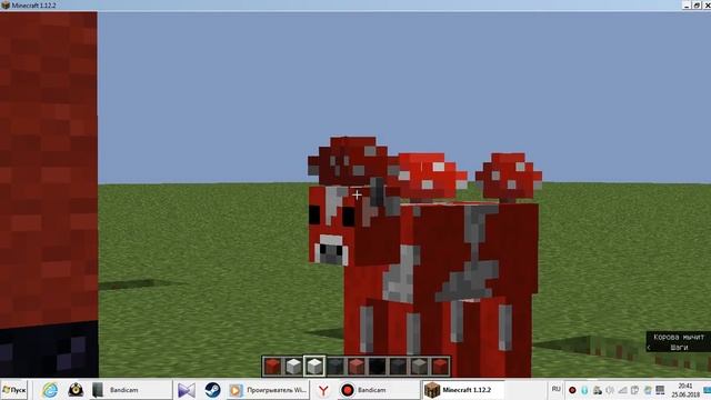 строим грибную корову строительство монстров в майнкрафте смотреть онлайн