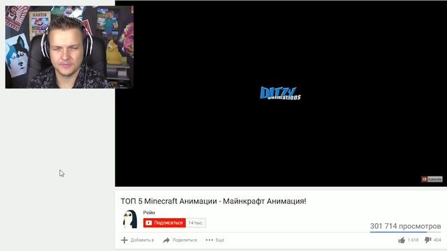 ТОП 5 АНИМАЦИЙ МАЙНКРАФТ | ТЕСТ НА ПСИХИКУ | МАЙНКРАФТ смотреть онлайн
