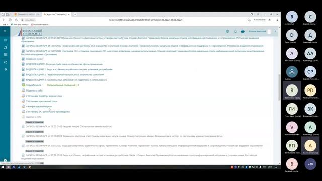 15 08 2022 Настройка файлового обменника по протоколу SMB