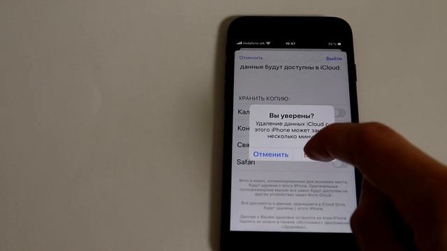 Выйти из учётной записи Apple ID iPhone iCloud смотреть онлайн