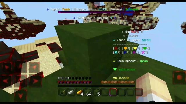 ?КРАСИВЫЙ КРАСНЫЙ РЕСУРСПАК ДЛЯ МАЙНКРАФТ ПЕ 1.1.5 - 1.16! КРАСИВЫЙ РП ДЛЯ БВ! смотреть онлайн