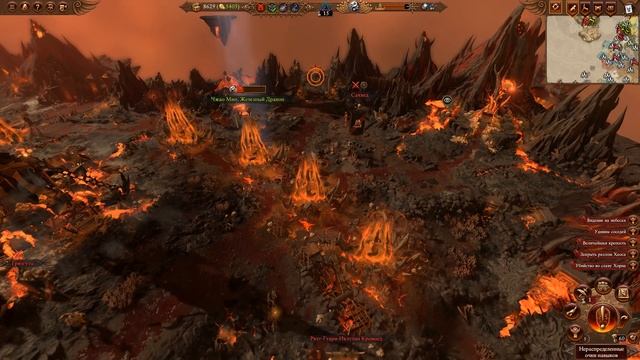 Обзор Total War Warhammer 3