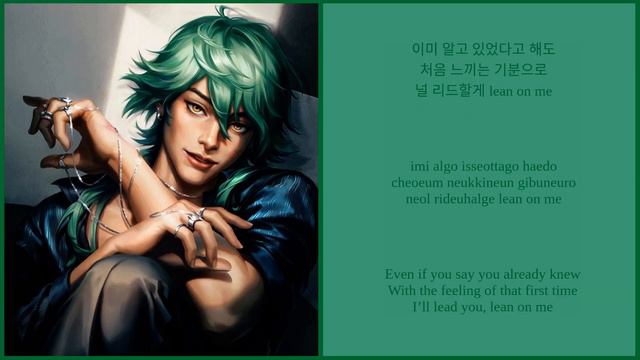 HEARTSTEEL Ezreal - UN Village Ft. BAEKHYUN (Lyrics) [Eng/Han/Rom]