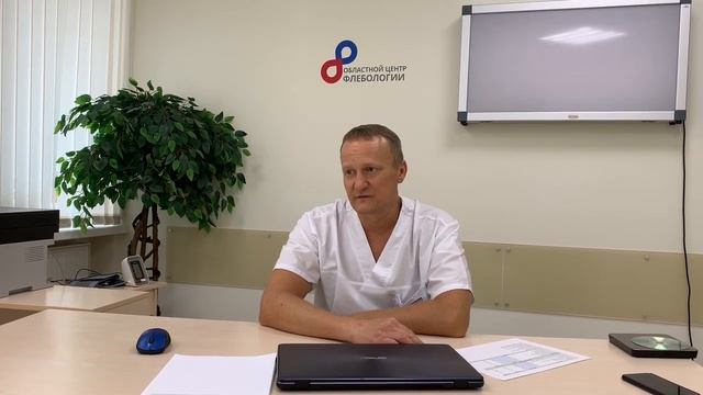 Какой врач лечит отёки ног? смотреть онлайн