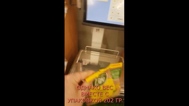 Обман с недовесом в конфетах Konti life имбирь-лимон смотреть онлайн