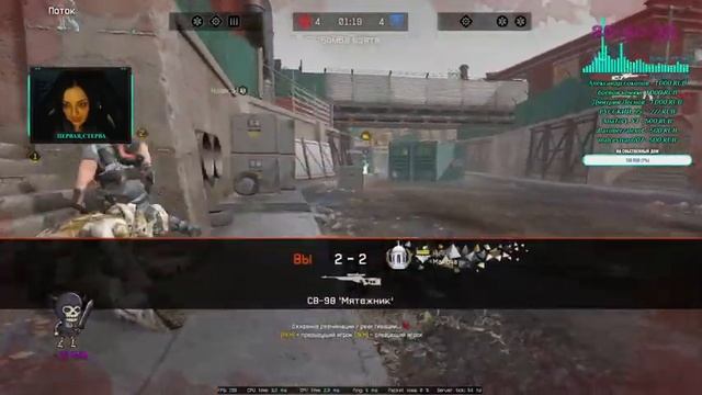 WARFACE сервер Альфа. Катаем РМ проходим ОГРАБЛЕНИЕ! Россошь в деле - нервы на пределе))) смотреть онлайн