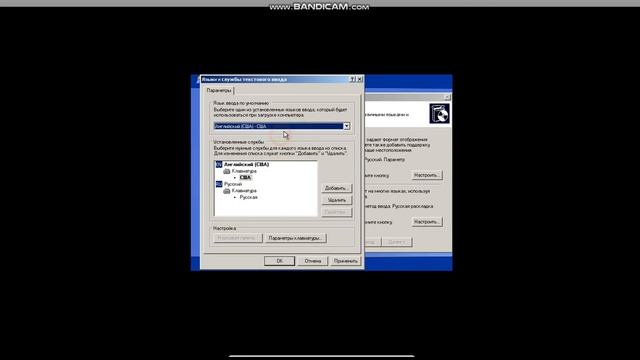 установка Windows XP на Virtual Box смотреть онлайн