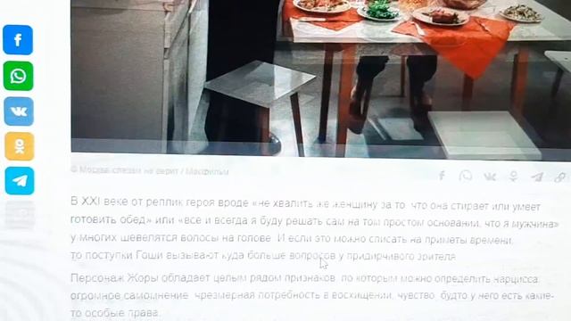 ?БЫКОВА трогает ГОШУ!этого МУЖИКА НЕ ОТДАМ?ТУРОВСКАЯ ТУРА смотреть онлайн