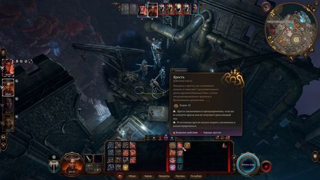 Прохождение Baldur's Gate 3 за Карлах на тактике # 22 смотреть онлайн