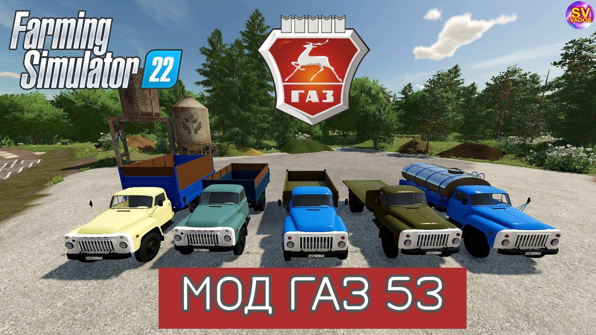 ✅Farming Simulator 22?Мод ГАЗ 53? смотреть онлайн