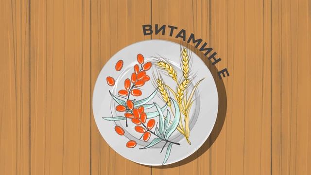 Питание пожилых