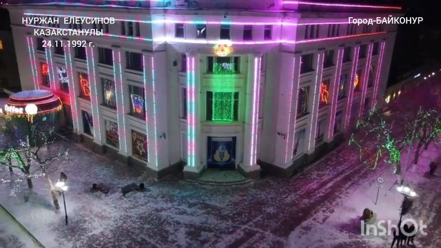 Байконур город Байконыр Кызылорда Тюретам Жосалы Казахстан 1 смотреть онлайн