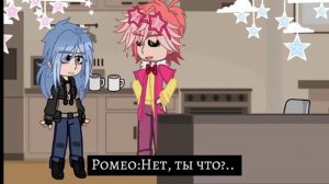 Вару и Зонтик