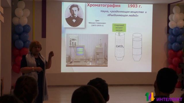 Молекулярное распознавание в методах разделения смотреть онлайн