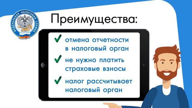 Что такое автоматизированная упрощения система налогообложения или АУСН смотреть онлайн