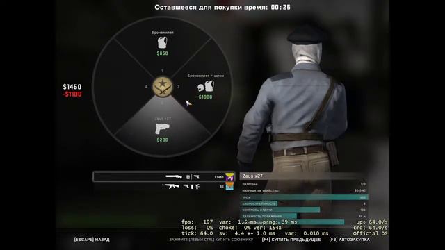 CS GO НО БЕЗ МИКРОФОНА смотреть онлайн