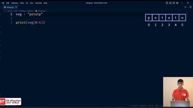 1.18 Strings смотреть онлайн