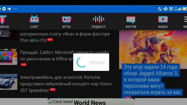 Обзор на приложение трешбокс! #трешбокс #обзоры