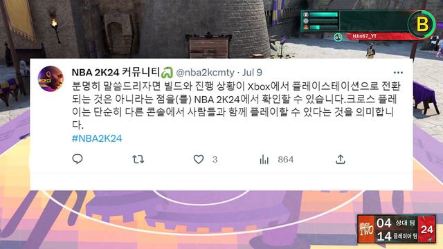 NBA 2K24 Demo 발매? PC 권장사양 , 크로스플레이,마이커리어 시티 정보 _ 현진 HJin смотреть онлайн