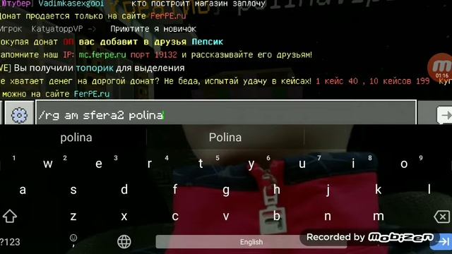 Мастерство и Самосовершенствование