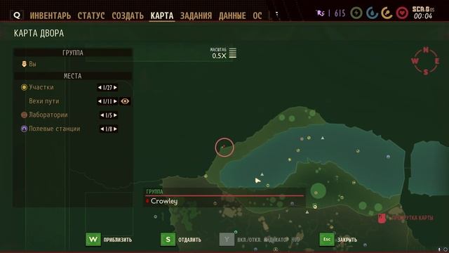 Grounded ➤ Гайд где найти уголек для печи в Grounded смотреть онлайн