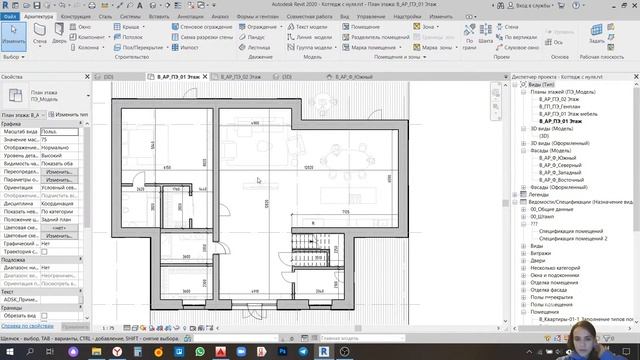 Revit для новичков. BIM-моделирование и практика. смотреть онлайн