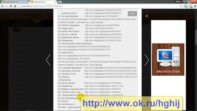 Азы Компьютера смотреть онлайн