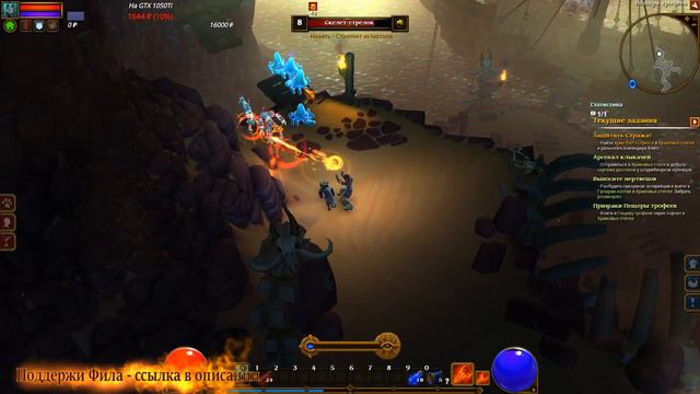 Torchlight 2 Маг Прохождение #1.1 смотреть онлайн
