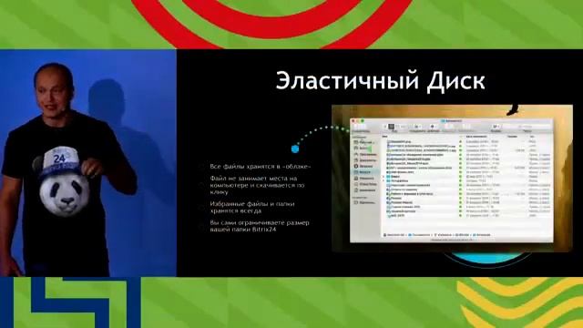 Битрикс24 Гонконг - Диск - Эластичный диск - Поиск - Обновленный Битрикс24 смотреть онлайн
