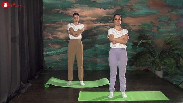 Демонстрация техник работы со стрессом. Команда проекта СТОП.Выгорание смотреть онлайн