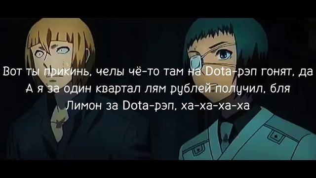 astral step text/ текст песни под фон токийский гуль смотреть онлайн