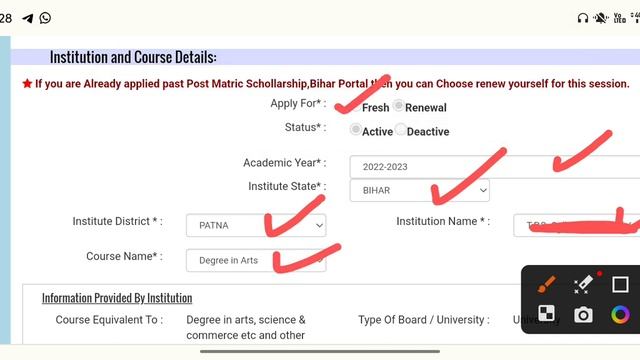 Post Matric Scholarship Online Form 2023 Kaise bhare User ld Password Aane Ke Bad | PMS Online Form смотреть онлайн