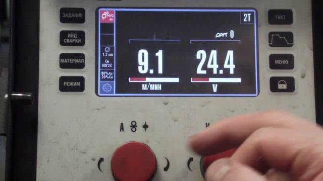 Настройка ЭвоМИГ500 ТР в режиме "Normal" смотреть онлайн